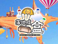 �ս���2��سɺ�ϵ�У���ʵ��ѹǹ�̳�ֵ��ӵ��