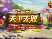 ��������������˫��17�� ��������ս�������