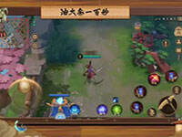 �ҺͲݴ��и�Լ�᣺��ʹ��������ɧ��·���