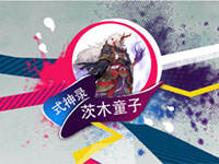 ��ƽ������¡�ϲ����Ѫ�޷��԰εĴ�ľͯ��