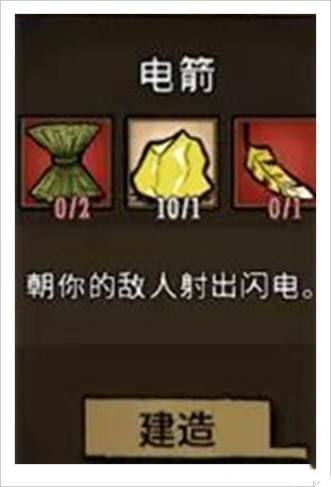 饥荒合辑版金丝雀羽毛获得方法全面介绍