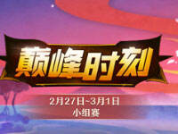 ��սƽ�����۷�ʱ�̣���ʹ�׻�����е�������