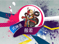 ��ƽ������¡������ʳ��ͷ�Ե�С����