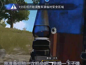 ɨ�������� 4����98kһǹ��ͷ800���⼪�ճ�����ʻ��