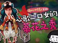 ƽ��������ʱ�̵�һ�ڣ��ĸ����Ů�ĵٻ�֮��