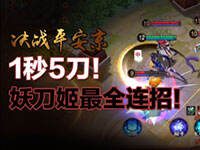 1��5������������ѧ���д�ȫ ˲ɱʽ������