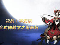 ��սƽ�������¸�ʵս��ѧ��10ɱ��ǿ��Ѫ��������