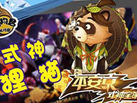 ��ƽ����ʽ��ȫ���ǡ���ǿ����������è����