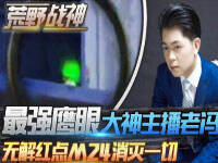 ��ǿӥ�۴��������Ϸ� ���M24����һ��