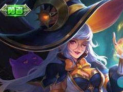 王者荣耀出新福利 幻想奇妙夜限时秒杀