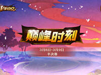 ��սƽ�����۷�ʱ�̣�������ʱ������Ҫ��