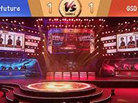 春和御赏败者组第1轮 Efuture vs GSD 视频回顾