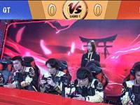 春和御赏败者组第3轮 GT vs LF 视频回顾