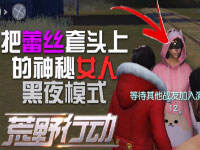 ����С���˵�����Ů�İ��ִ���ͷ��?