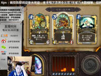 啦啦啦竞技场：恩佐斯牧12胜神仙打架