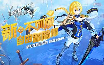 MA系列新作《叛逆性百万亚瑟王》宣告本月公测