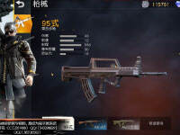 ��Զ��95ʷʫ����ǿ?�޺���������һǹ��