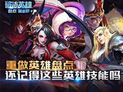 体验服4月13日更新：黄忠增强 新春地图下架