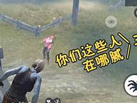 安小花的坑爹日记：中二少女欢乐多第一期