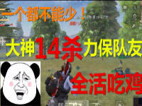 ��Ҫ��Ӯ ��ţ�ƴ�����������ȫ���һ