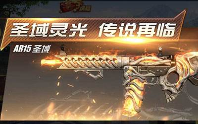 终结者2审判日3月21日例行维护更新公告