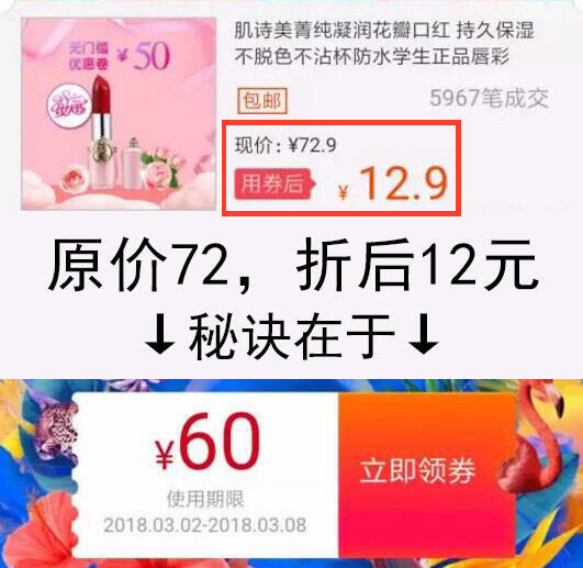 疯抢!大牌零食服装限时一折 更有现金福利送不停