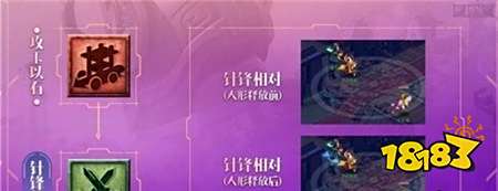 梦幻西游手游新门派天机城怎么样天机城技能介绍