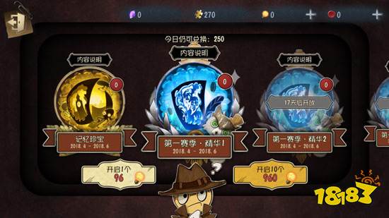 第五人格线索回声灵感碎片有什么用说明