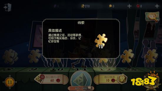 第五人格线索回声灵感碎片有什么用说明