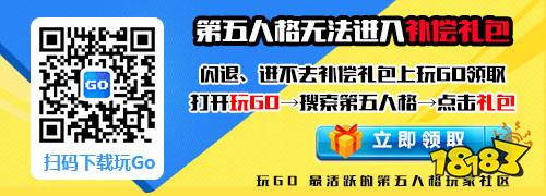 第五人格进不去怎么办