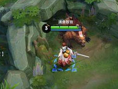 体验服野怪护甲增高李白打野实 影响gank节奏