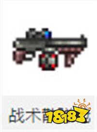 泰拉瑞亚职业枪手必备武器推荐