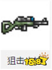 泰拉瑞亚职业枪手必备武器推荐