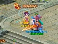 梦幻西游手游日记过60级侠士副本