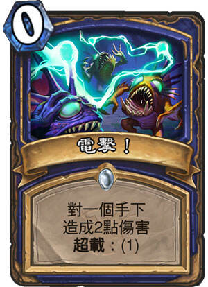 页:啰嗦帮暴徒第3页:缚砂者第26页:狂怒的双头巨人第4页:捕鼠人第27页