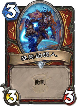 炉石传说女巫森林135张新卡汇总及点评