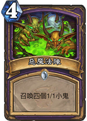 炉石传说女巫森林4月10日更新45张新卡图鉴/点评