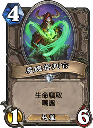 炉石传说女巫森林4月10日更新45张新卡图鉴/点评