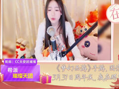 梦幻西游新服2018-CC天使团应援