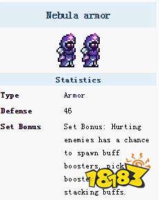 泰拉瑞亚最强魔法星云套装属性详解