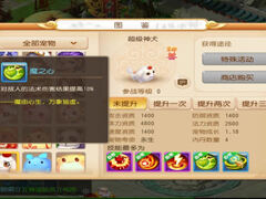 最新神兽超级神犬来袭妈妈再也不怕我被守尸了