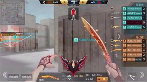 CFML简讯 AG势不可挡2-1击败LNG