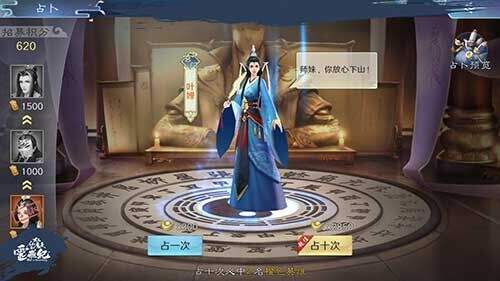 土豪别点!《太乙仙魔录之灵飞纪》手游实用元宝利用技巧