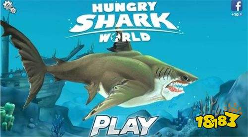 饥饿鲨：世界