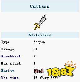 泰拉瑞亚霸气海盗弯刀属性及获取方式