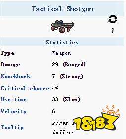 泰拉瑞亚鳄鱼机关枪属性及获取介绍