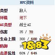 泰拉瑞亚水母潜水装置及制作方式分享