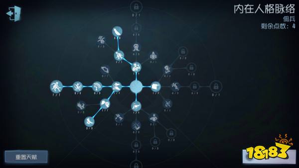 第五人格萨贝达能力解析 战场宠儿佣兵攻略