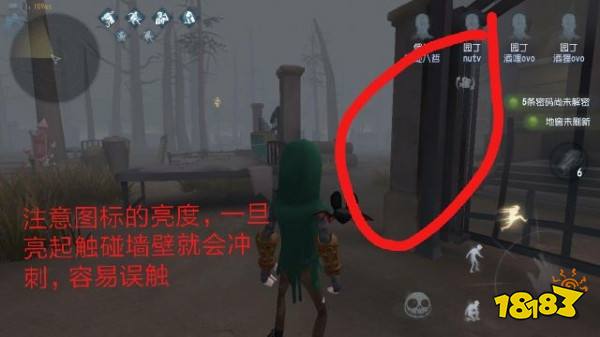 第五人格萨贝达能力解析 战场宠儿佣兵攻略