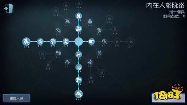 第五人格萨贝达能力解析 战场宠儿佣兵攻略